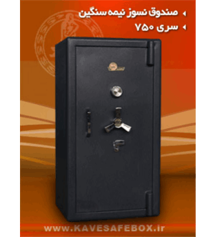 گاو صندوق  کاوه