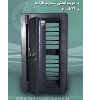 درب ضد سرقت کاوه