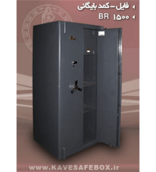 کمد ضدسرقت کاوه